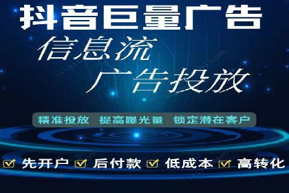 渠道开户返点案例：如何提升合作效果