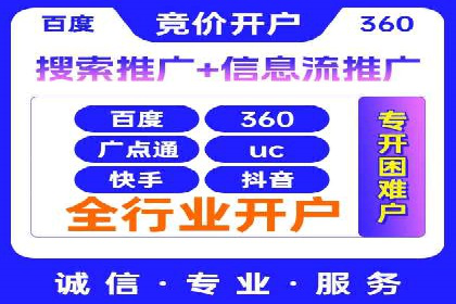 百度竞价广告费用如何计算？看这里几个经典案例