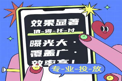 百度竞价排名案例：如何提升关键词排名