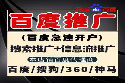 信息流竞价广告的投放误区及应对策略