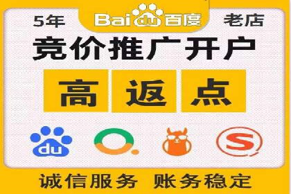 SEM代运营全流程解析：提升广告效果的关键步骤