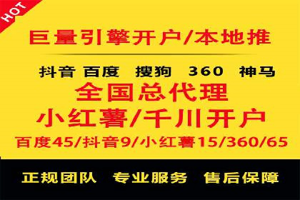 实战技巧：如何运用百度推广提高转化率