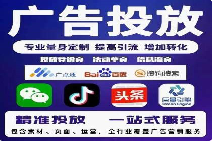 案例解读：SEM推广托管助力企业拓展市场